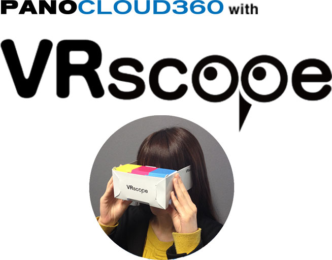 VRscope®